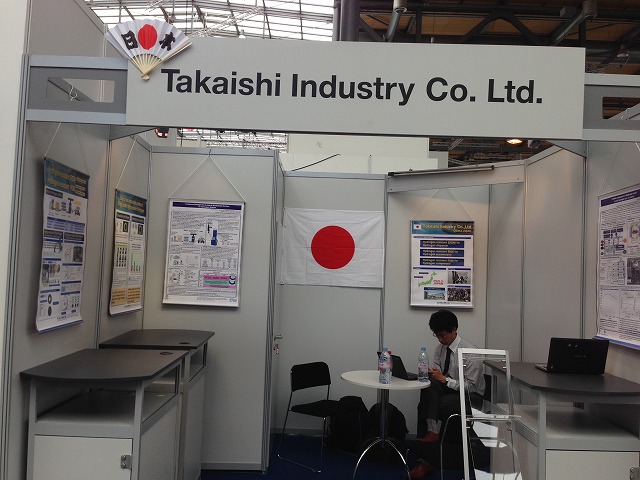 http://www.takaishi-ind.co.jp/shacho_p/img/s-%E5%86%99%E7%9C%9F%202014-04-06%2014%2045%2043.jpg