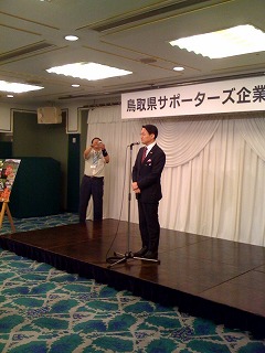 http://www.takaishi-ind.co.jp/shacho_p/img/tottori_support_.jpg