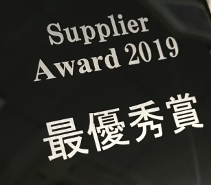 Best Supplier 2020 !!