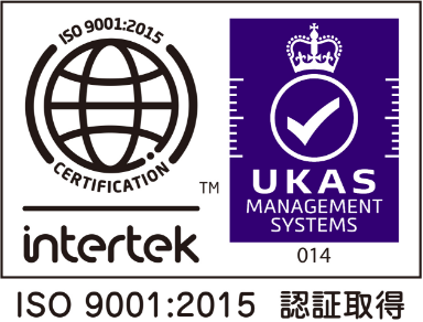 ISO9001：2015　認証取得（大阪本社工場・山崎工場・鳥取工場）